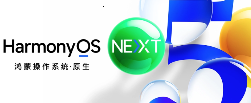 HarmonyOS NEXT携手Virbox LM，共创软件安全!